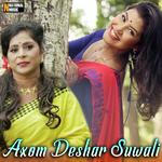 Axom Deshar Suwali