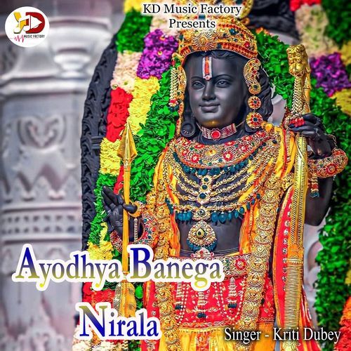 Ayodhya Banega Nirala