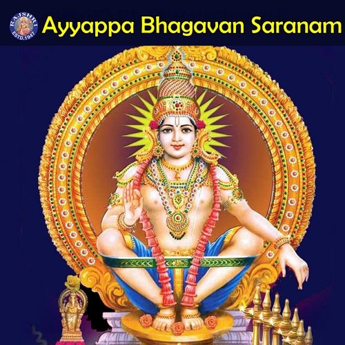 Ayyappa Bhagavan Saranam