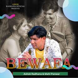 BEWAFA-EwQ,fjtZYHc