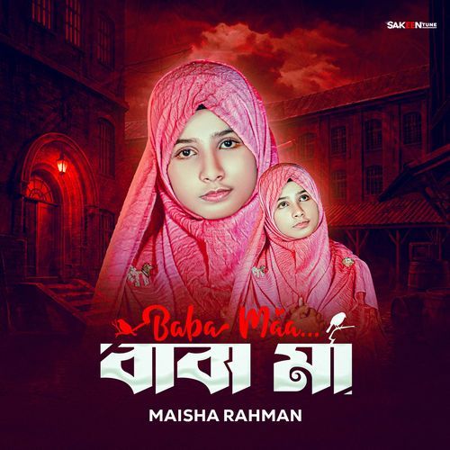 Baba Maa