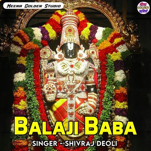 Balaji Baba
