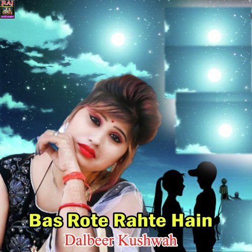 Bas Rote Rahte Hain