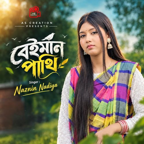 Beiman Pakhi
