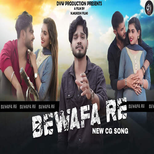 Bewafa Re