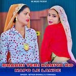Bhabhi Teri Kaniya Ko Napo Le Lande