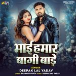 Bhai Hamar Baaghi Bade