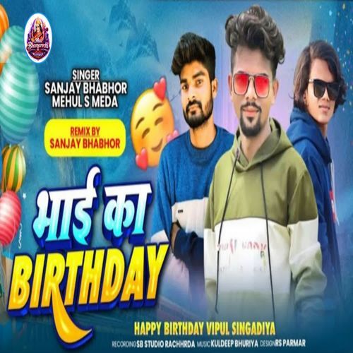 Bhai Ka Birthday