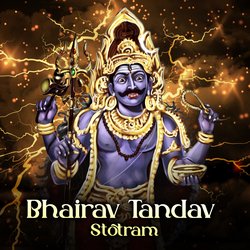 Bhairav Tandav Stotram-OA9cYDAdfwA