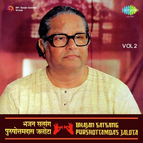 Bhajan Satsang - Vol. 2