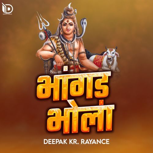 Bhangad Bhola