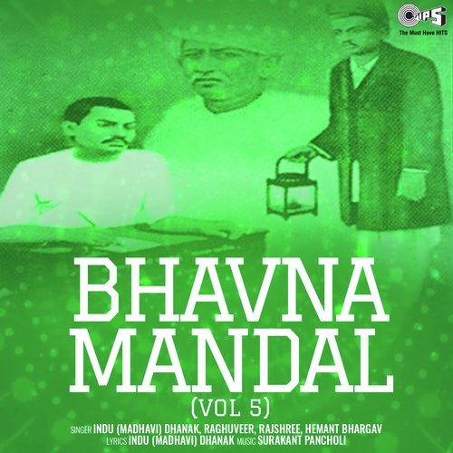 Bhavna Mandal Vol 5