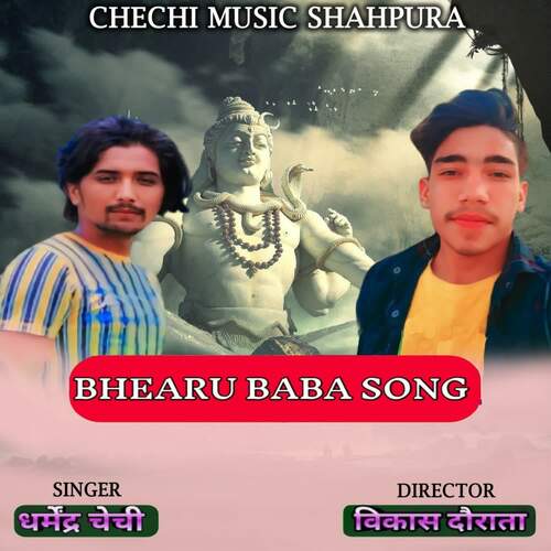 Bhearu Baba Song