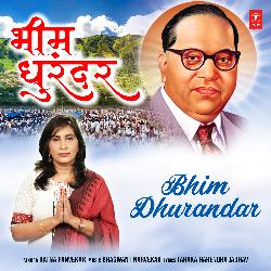 Bhim Dhurandar-P0U9ZxdYYXc