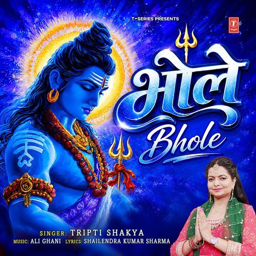 Bhole