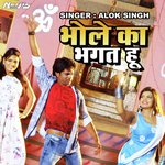 Bhole Ka Bhakt Hu (From "Banarasi Pahalwan")