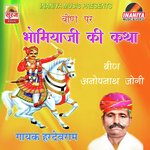 Bhomiya Ji Ki Katha, Pt. 2