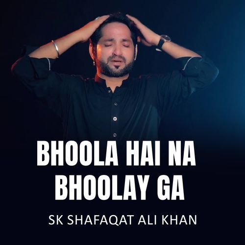 Bhoola hai na Bhoolay ga