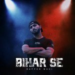 Ab Garjega Bihar