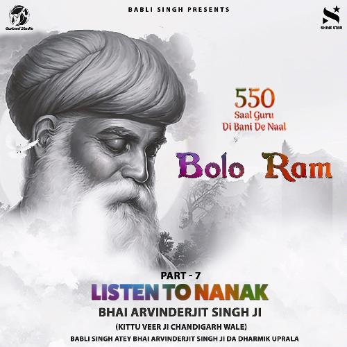 Bholeya Haume Surat Visaar