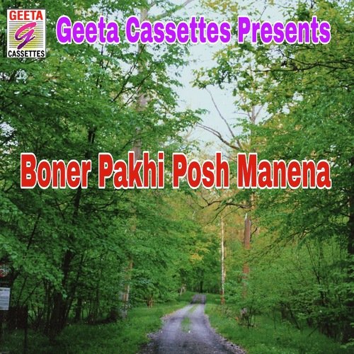 Boner Pakhi Pos Manena