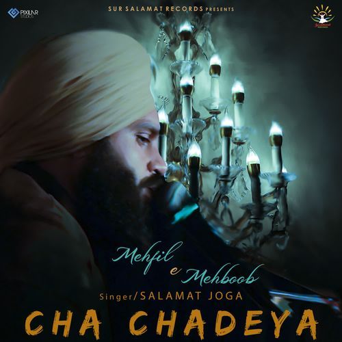 Cha Chadeya