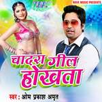 Chadara Geel Hokhata