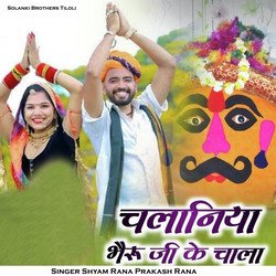 Chalaniya Bheru Ji Ke Chala-NiclAk1afws