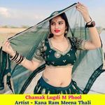 Chamak Lugdi M Phool