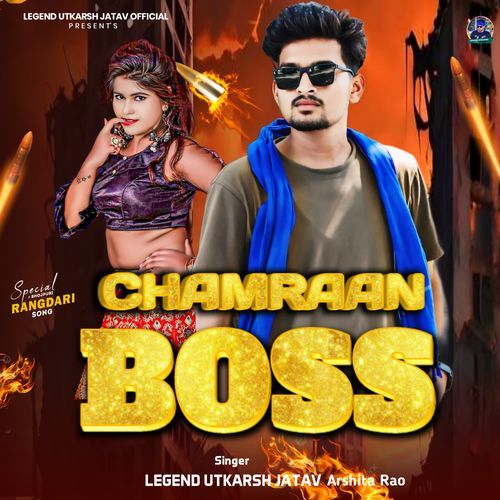 Chamaran Boss