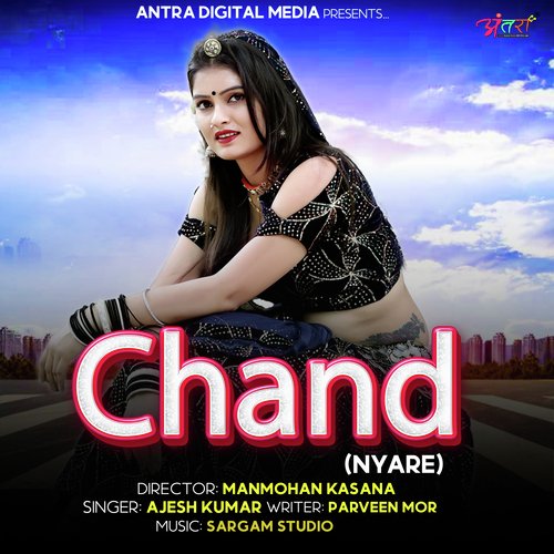 Chand Nyare