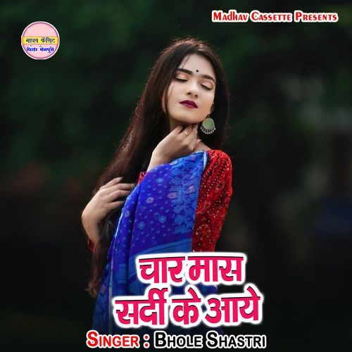 Char Maas Sardi Ke Aaye