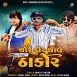 Chare Kor Chale Thakor