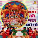 Chatar Ki Matar Karego