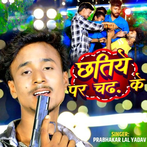 Chhatiye Par Chadh Ke