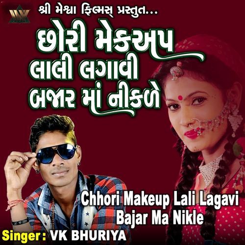 Chhori Makeup Lali Lagavi Bajar Ma Nikde