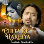 Chita Ke Rakhiya
