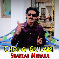 Chola Gulabi-Rj0AASBeVmM