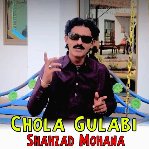 Chola Gulabi