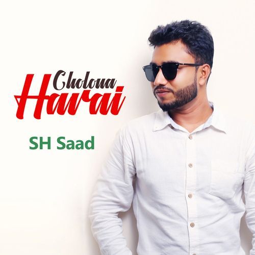 Cholona Harai