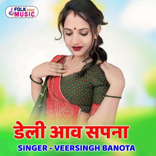 Daily Aav Sapna