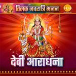 Aigiri Nandini - Mahishasura Mardini Stotra