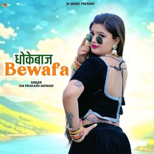 Dhokebaz Bewafa