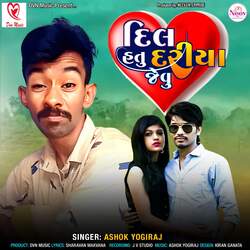 Dil Hatu Dariya Jevu