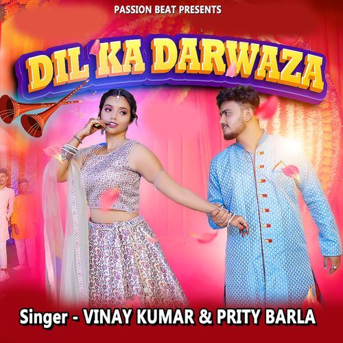 Dil Ka Darwaza