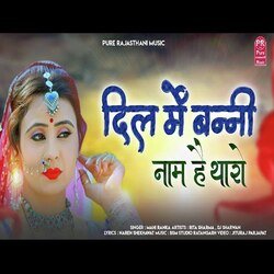 Dil Me Banni Naam Hai Tharo (Rajasthani)-IR0bAxsIU2c