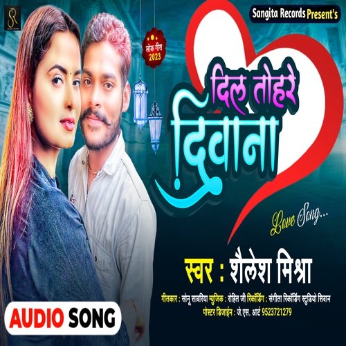 Dil Tohre Diwana