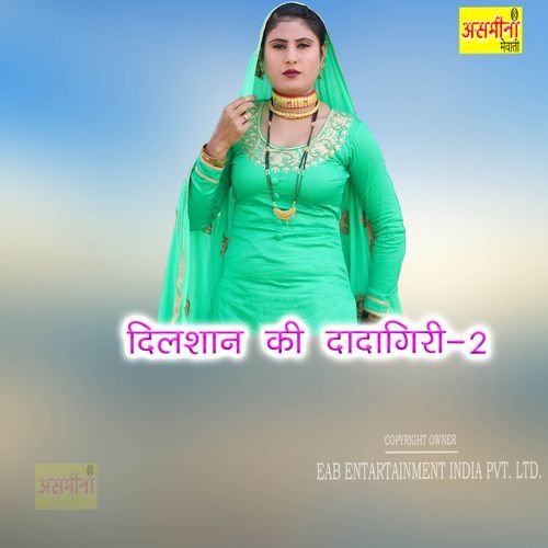 Dilshaan Ki Dadagiri-2
