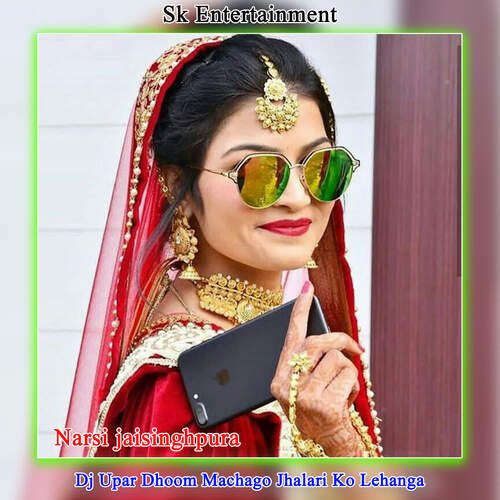 Dj Upar Dhoom Machago Jhalari Ko Lehanga