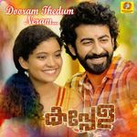 Dooram Thedum Neram (From "Kappela") (Original Motion Picture Soundtrack)